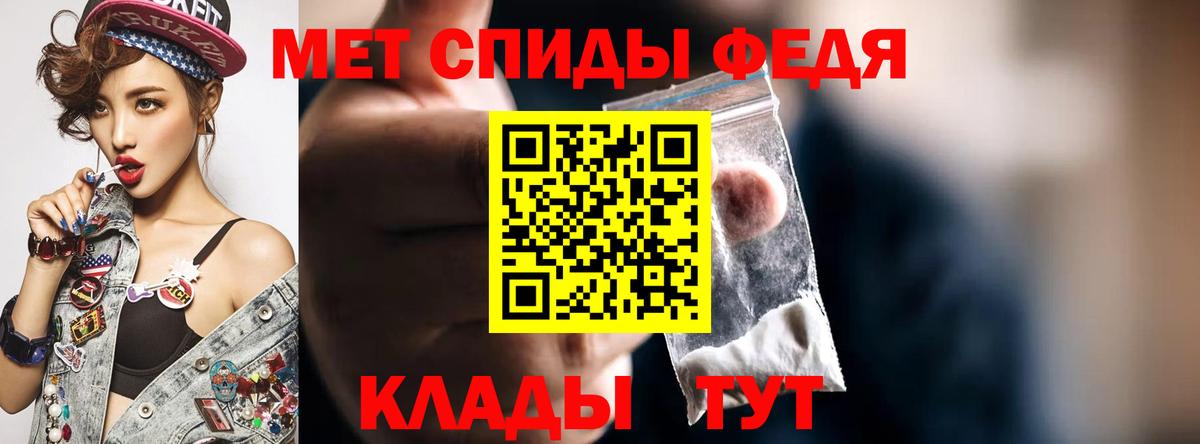 АМФ Розовый Ярцево