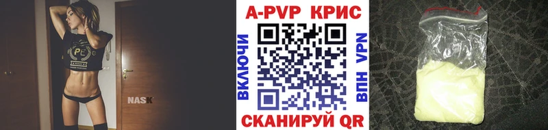 shop Telegram  Ярцево  APVP СК КРИС 
