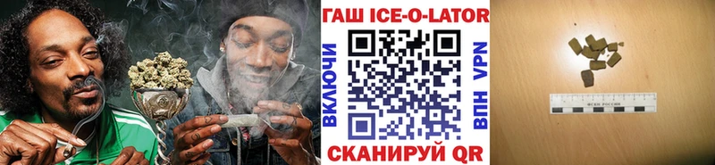 Гашиш хэш  Ярцево 