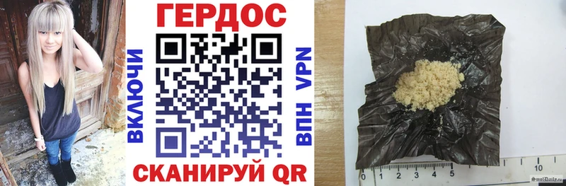 darknet состав  Ярцево  Героин гречка  хочу наркоту 