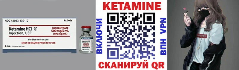 КЕТАМИН ketamine как найти закладки Ярцево