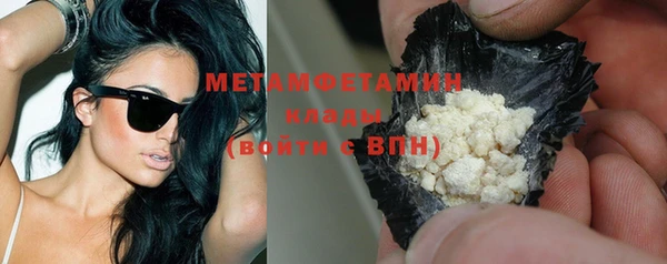 бутират Покров