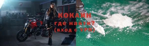 кокаин VHQ Алексеевка