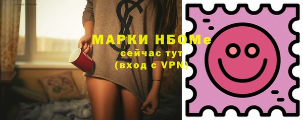 эйфоретик Алексин