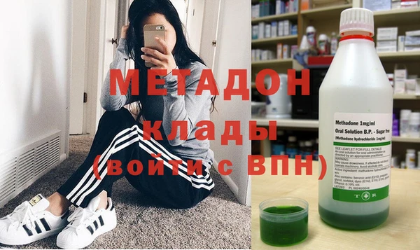 кокаин VHQ Алексеевка