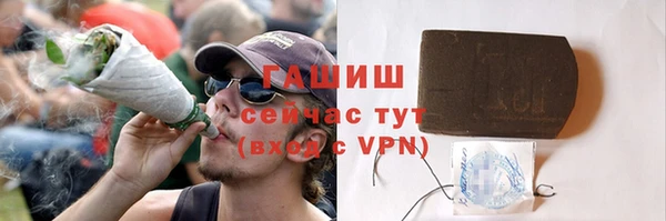 кокаин VHQ Алексеевка