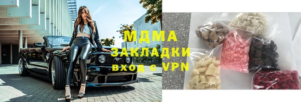 кокаин VHQ Алексеевка