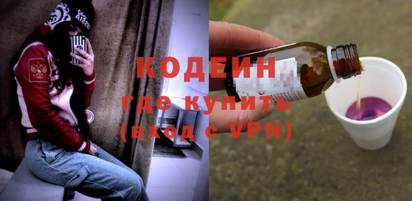 эйфоретик Алексин