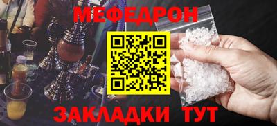 винт Лесосибирск
