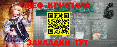 ALPHA-PVP Ликино-Дулёво