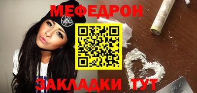 винт Лесосибирск