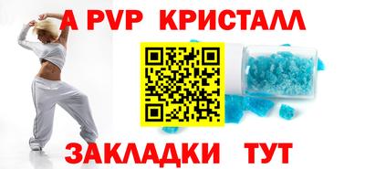 гашиш Ливны