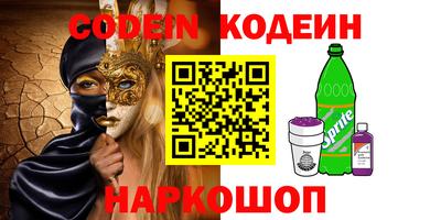 винт Лесосибирск