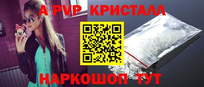 ALPHA-PVP Ликино-Дулёво