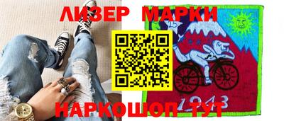 винт Лесосибирск