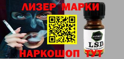 винт Лесосибирск