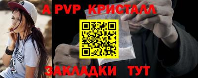 гашиш Ливны