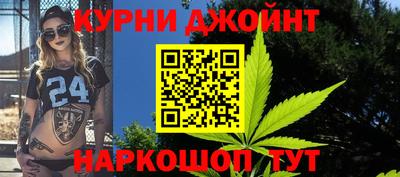 гашиш Ливны