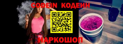 винт Лесосибирск