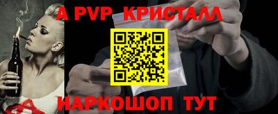 винт Лесосибирск