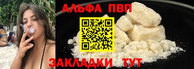 винт Лесосибирск