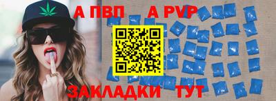 винт Лесосибирск