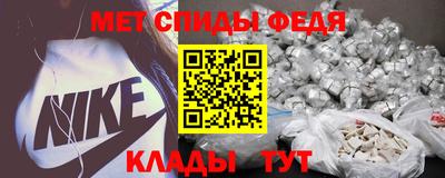 мефедрон мука Малоярославец
