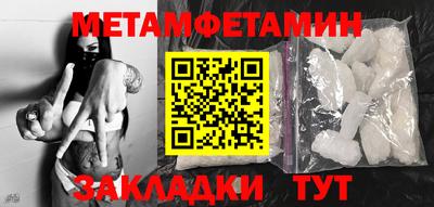 винт Лесосибирск