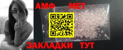 винт Лесосибирск