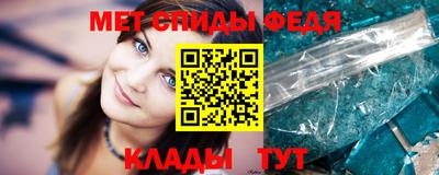 винт Лесосибирск