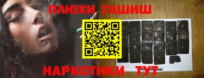 ALPHA-PVP Ликино-Дулёво