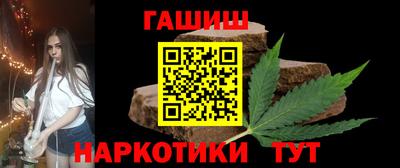 гашиш Ливны