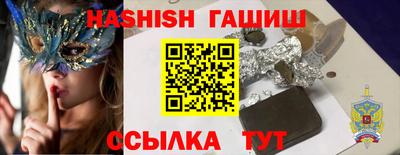 гашиш Ливны