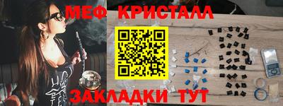 винт Лесосибирск