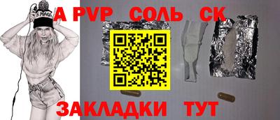 гашиш Ливны