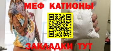 мефедрон мука Малоярославец