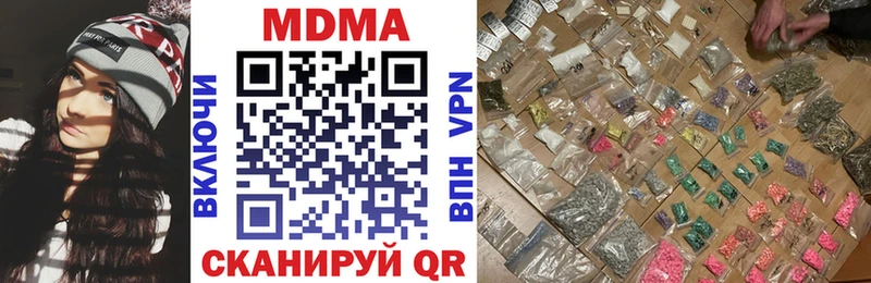 MDMA crystal  Ярцево 