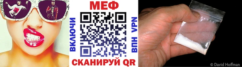 Мефедрон кристаллы  Ярцево 
