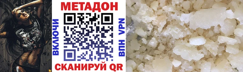 hydra онион  Ярцево  МЕТАДОН белоснежный  где купить наркоту 