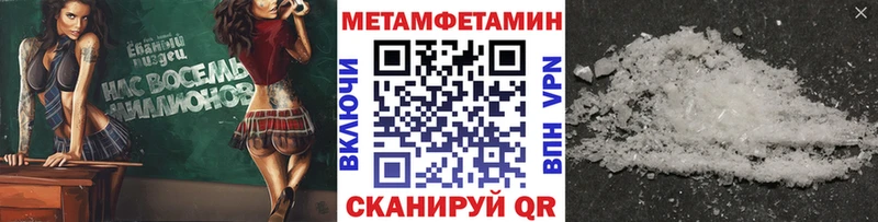 Первитин Декстрометамфетамин 99.9% Ярцево