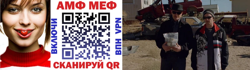 МЕТАМФЕТАМИН витя  мега ССЫЛКА  Ярцево 