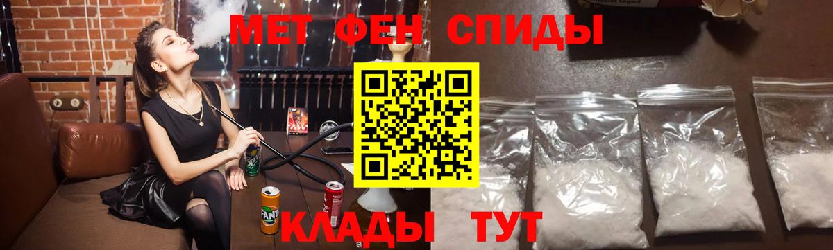 МЕТАМФЕТАМИН винт  Вход с VPN  МЕТАМФЕТАМИН винт  Ярцево 