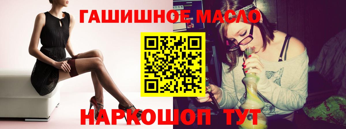 Дистиллят ТГК концентрат Ярцево
