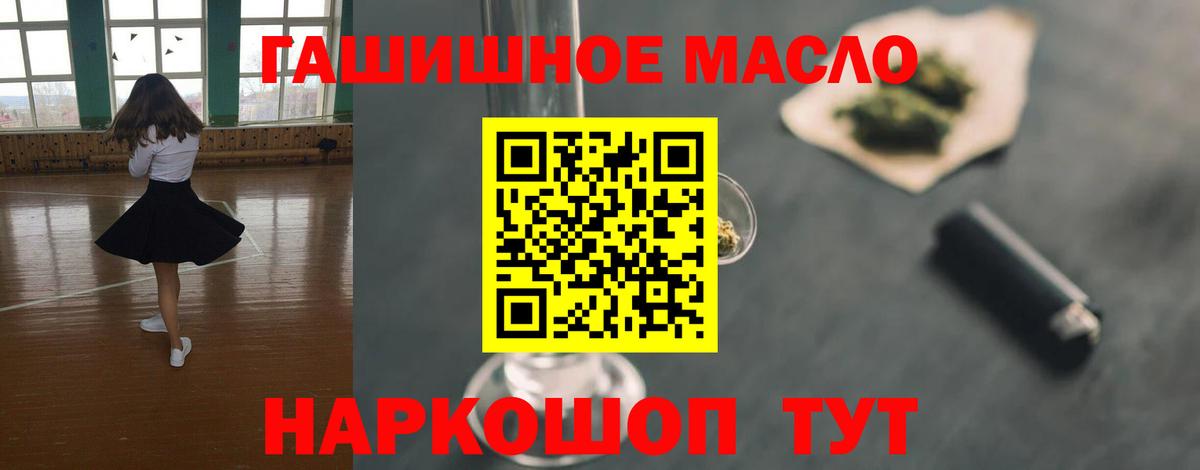 Ярцево  Дистиллят ТГК концентрат  Вход с VPN 