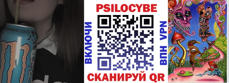 ОМГ ОМГ зеркало Ярцево Псилоцибиновые грибы MAGIC MUSHROOMS что такое наркотик