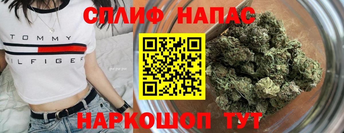 Шишки марихуана тримм  Бошки марихуана MAZAR  Ярцево  МАРИХУАНА гибрид  Вход с VPN  Шишки марихуана LSD WEED 